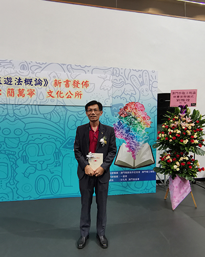 简万宁 简万宁