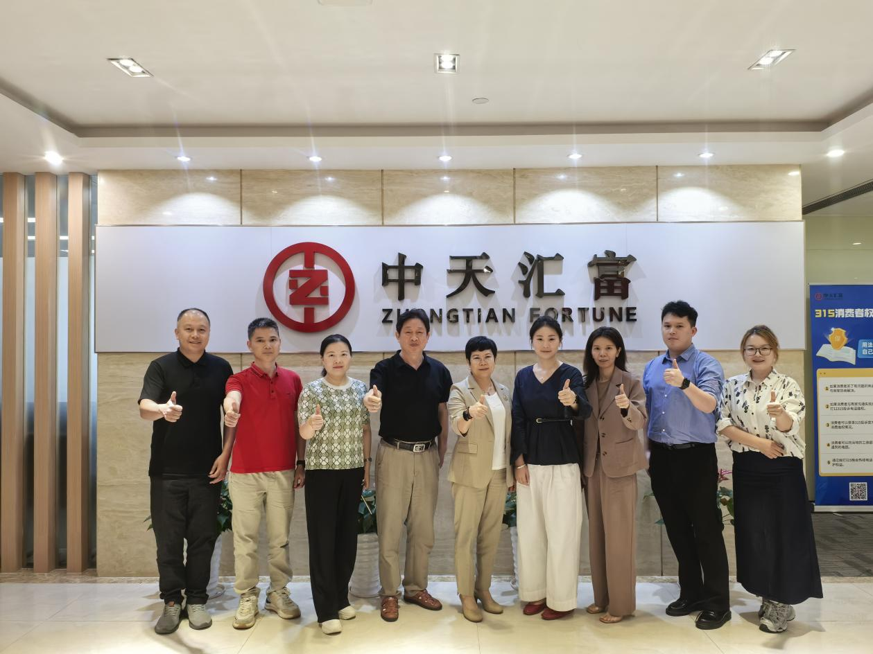深化产教融合，共育应用型人才——国际教育学院一分院赴中天汇富集团参访交流