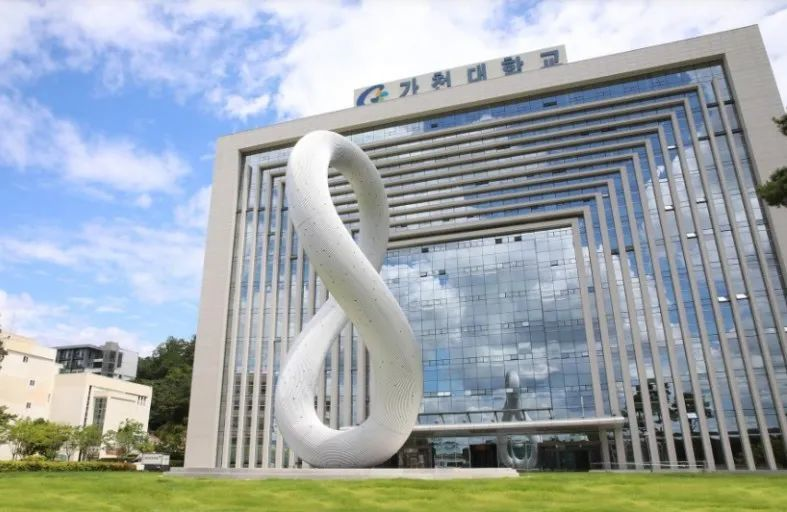 韩国嘉泉大学宣讲会活动预告