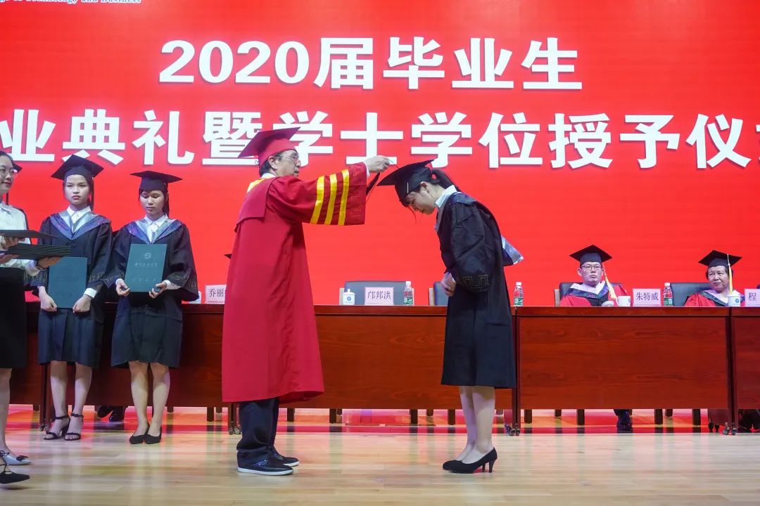 志存高远 谱写青春之歌-三水校区2020届毕业生毕业典礼暨学士学位授予仪式举行