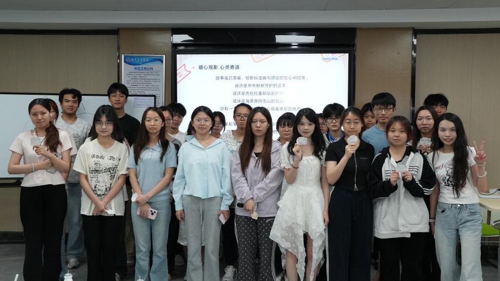 悦纳自我，从“心”启航——国际教育学院三分院“释心阁”5・25心理健康系列活动圆满收官