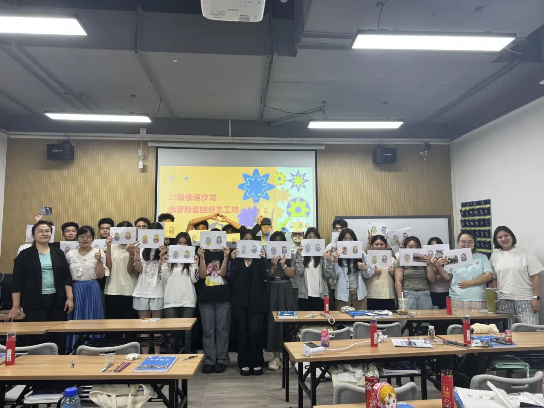 寓教于乐，融学于趣 | 语言中心系列沙龙助力语言提升