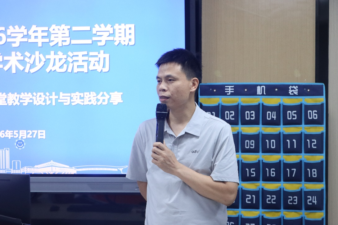 示范课引领促提质，深耕课堂共成长！我院圆满举办第二期学术沙龙！